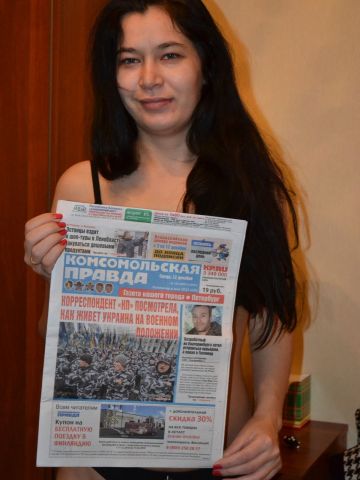 Роза